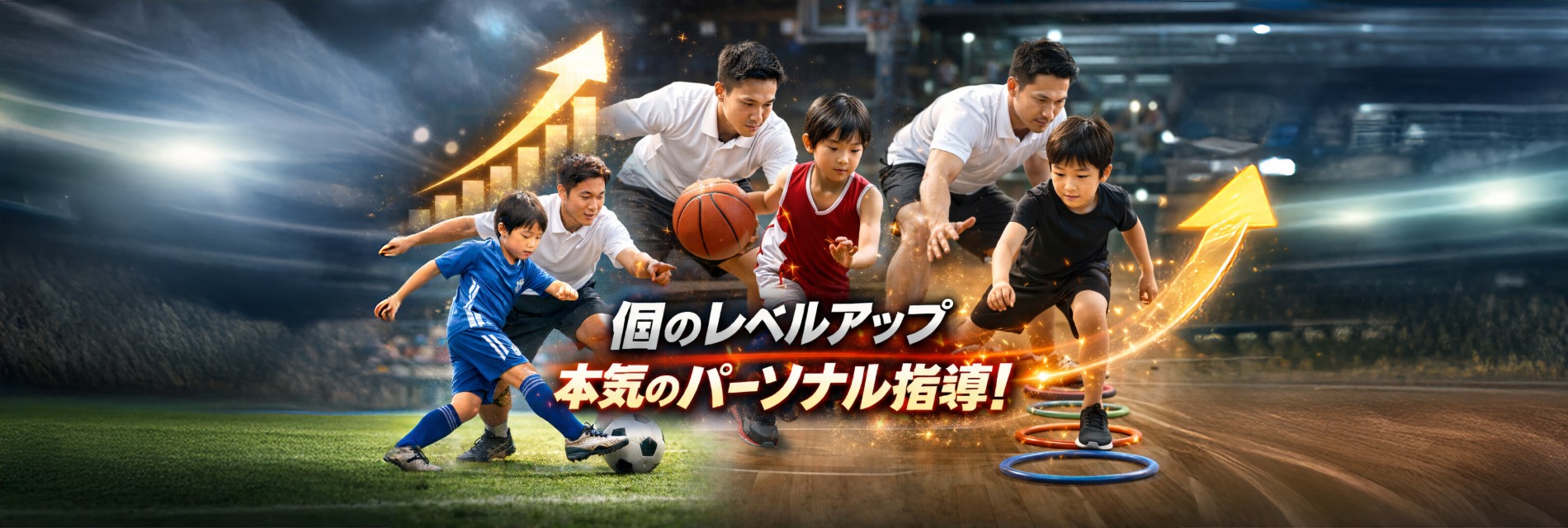 パーソナルスキルラボHP2/19公開！